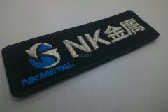 会社名とロゴを仕事内容に関係した銀糸で刺繡した、オリジナル刺繡ワッペンの制作実績。