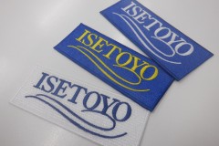 三種類の生地にそれぞれ単色で企業ロゴを刺繡した、オリジナル刺繡ワッペンの制作実績。