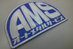 車の修理店のオリジナルロゴを刺繍ワッペンとして製作。大きめのAMSの文字がインパクト大。