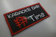 黒の生地に赤糸と白糸でシンプルに加工した、カラオケBARのオリジナル刺繍ワッペン。書体が特徴的。