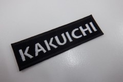 黒の生地に白色の糸で企業名のみを刺繡したオリジナル刺繡ワッペンの制作実績。