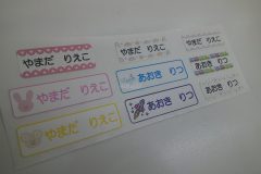 可愛いモチーフのフレームに丸ゴシックで子供の名前を加工した、ジェットシートの制作事例。