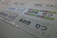 保育園の子供向けのお名前シールとして製作。ジェットシートの加工事例のアップ。