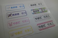 保育園の子供向けのお名前シールとして製作。ジェットシートの加工事例。