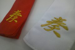 帯に刺繡加工した制作事例。赤地×金、白地×金の組み合わせで華やかな印象。