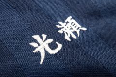 学校のジャージの左胸に白糸で名入れ刺繍を加工した制作事例。書体は楷書体を使用。