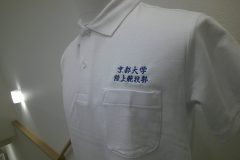 白のポロシャツ左胸に青糸で学校名と部活動名を刺繡した制作事例。