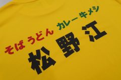 DSCN2633