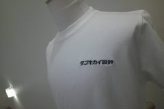 白のTシャツの左胸に黒糸で会社名ロゴをオリジナル刺繍加工した加工事例のアップ。
