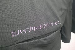 お持ち込みのポロシャツ左胸に会社ロゴを濃いグレーの糸で刺繍した制作事例のアップ。
