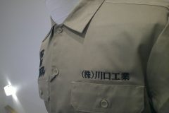 Digital Camera