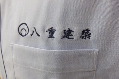 シャツ左胸・刺繍