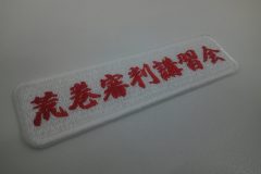 Digital Camera