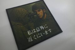 リアル系の描写。非常に細やかなデザインが加工された、サバゲーチームのプリントワッペン。マットな印象が特徴。