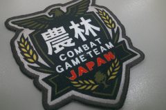 鷲のモチーフと金色の穂、木のシルエットが入った盾形のサバゲーチームオリジナルプリントワッペンの制作見本。