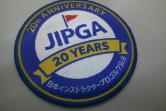 青と黄の縁を持つ円形の記念のオリジナルプリントワッペンの制作事例。祝賀の雰囲気を感じさせるデザインが印象的。