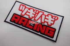2段の文字で構成された、モータースポーツのオリジナル刺繍ワッペン。