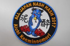 黒地に外周は青い縁取りで、黒と黄糸の文字で構成されたイベントの記念デザインを刺繍したオリジナル円形刺繍ワッペン。