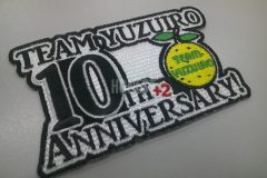 10th+2の記念品でチーム名と柚子のイラストを刺繡した、オリジナル刺繡ワッペンの制作事例。