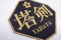 黒のエンブクロス生地にメタリック金糸で剣道部のロゴを刺繍した、オリジナルワッペンの制作事例。