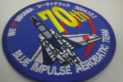 細かい文字や模様にも対応した、ししゅう屋HONESTのオリジナル刺繡ワッペン。