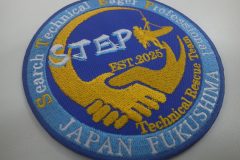 細かい文字や模様にも対応した、ししゅう屋HONESTのオリジナル刺繡ワッペン。
