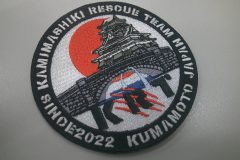 細かいデティールにこだわった熊本城が目を引くレスキューチームのオリジナル刺繡ワッペンの制作実績。