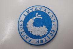 エビ天が大きく中心に刺繡された円形のオリジナル刺繡ワッペンの制作実績。