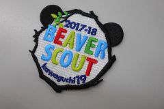 カラフルな刺繍糸で元気なビーバースカウトを表現し、小枝で形どりビーバーの耳を刺繡した可愛いオリジナル刺繡ワッペンの制作実績。
