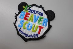 カラフルな刺繍糸で元気なビーバースカウトを表現し、小枝で形どりビーバーの耳を刺繡した可愛いオリジナル刺繡ワッペンの制作実績。