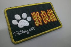 チーム名を金糸で刺繍し、肉球のイラストを刺繡したオリジナル刺繡ワッペンの制作実績。
