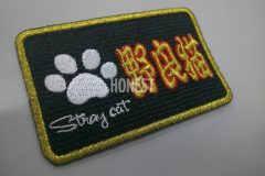 チーム名を金糸で刺繍し、肉球のイラストを刺繡したオリジナル刺繡ワッペンの制作実績。