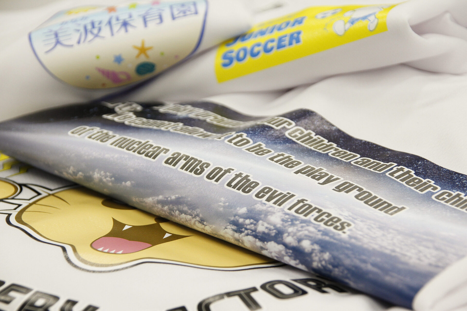 複数の転写プリントの制作実績