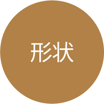 文字ワッペンの形状