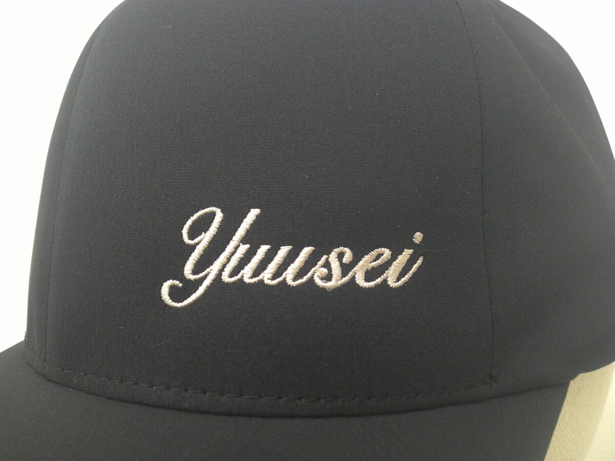 帽子に美しくネーム刺繍をした加工部分のアップ。