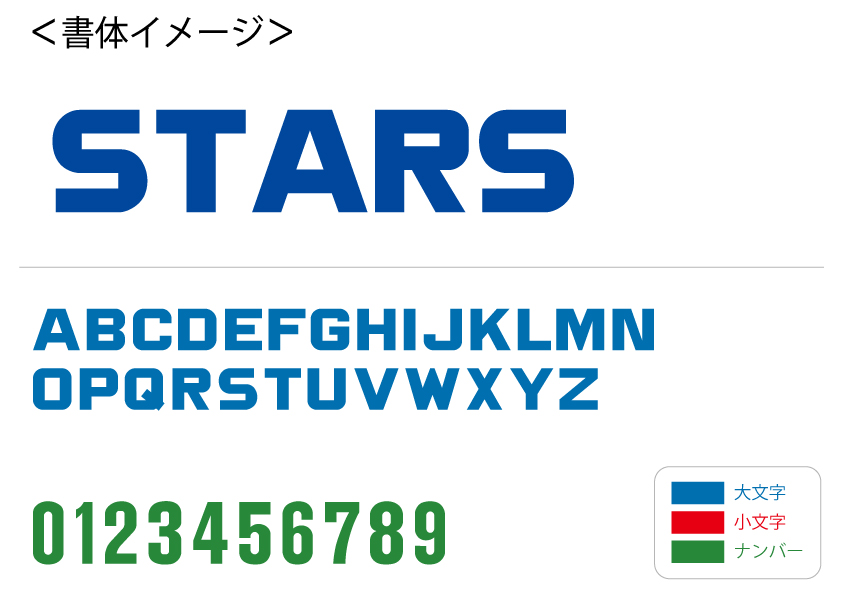 サッカー書体：03-92マリノス型