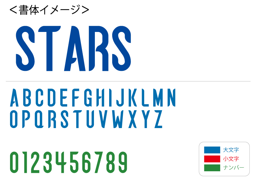 サッカー書体：05-16アントラーズ型