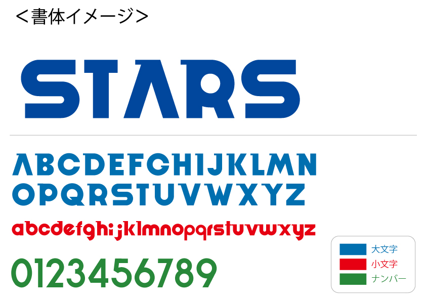 サッカー書体：08-94ジュビロ型