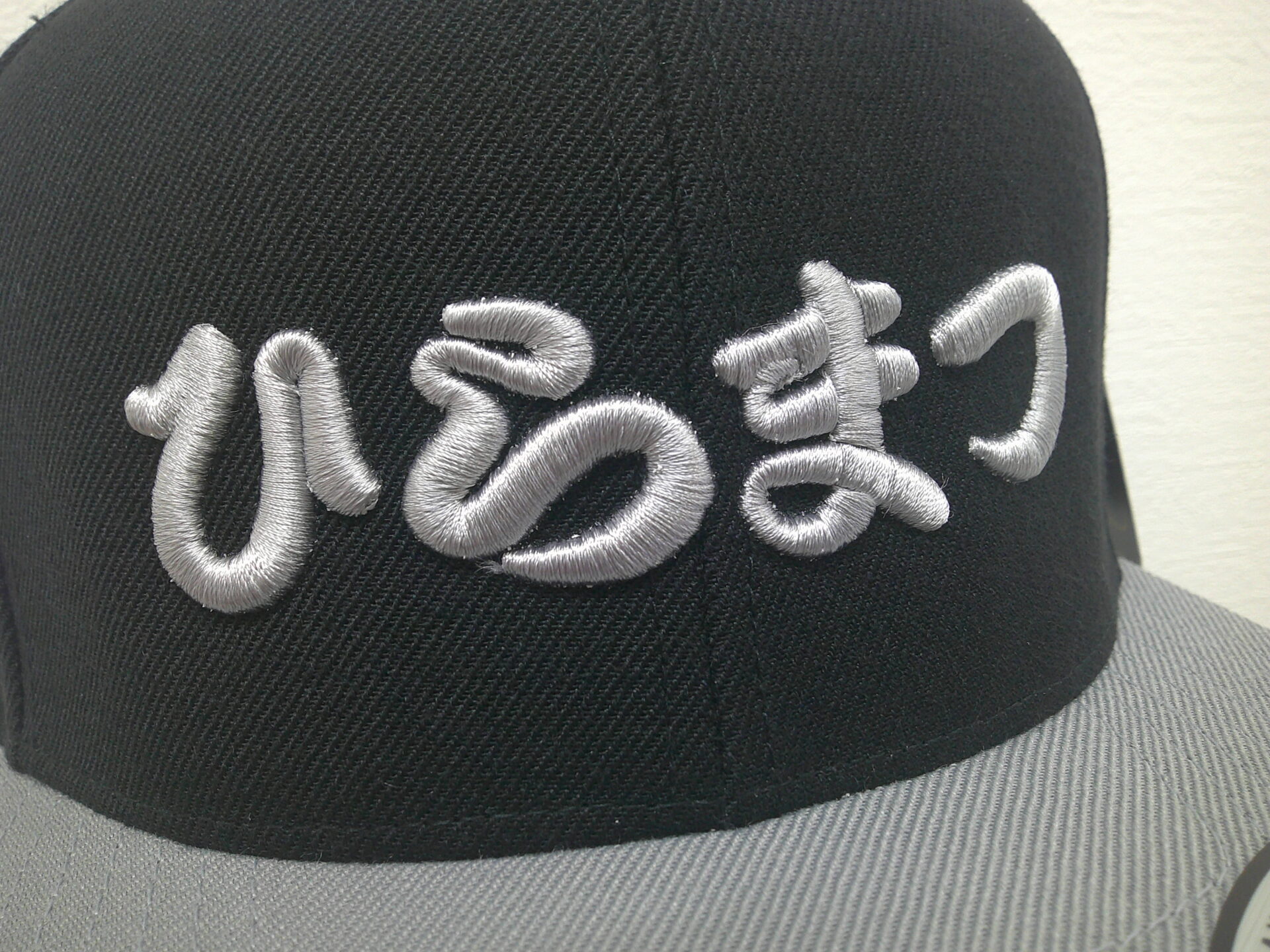 ベースボールキャップフロントに「ひらまつ」と大きめに3D刺繍をした制作実績。