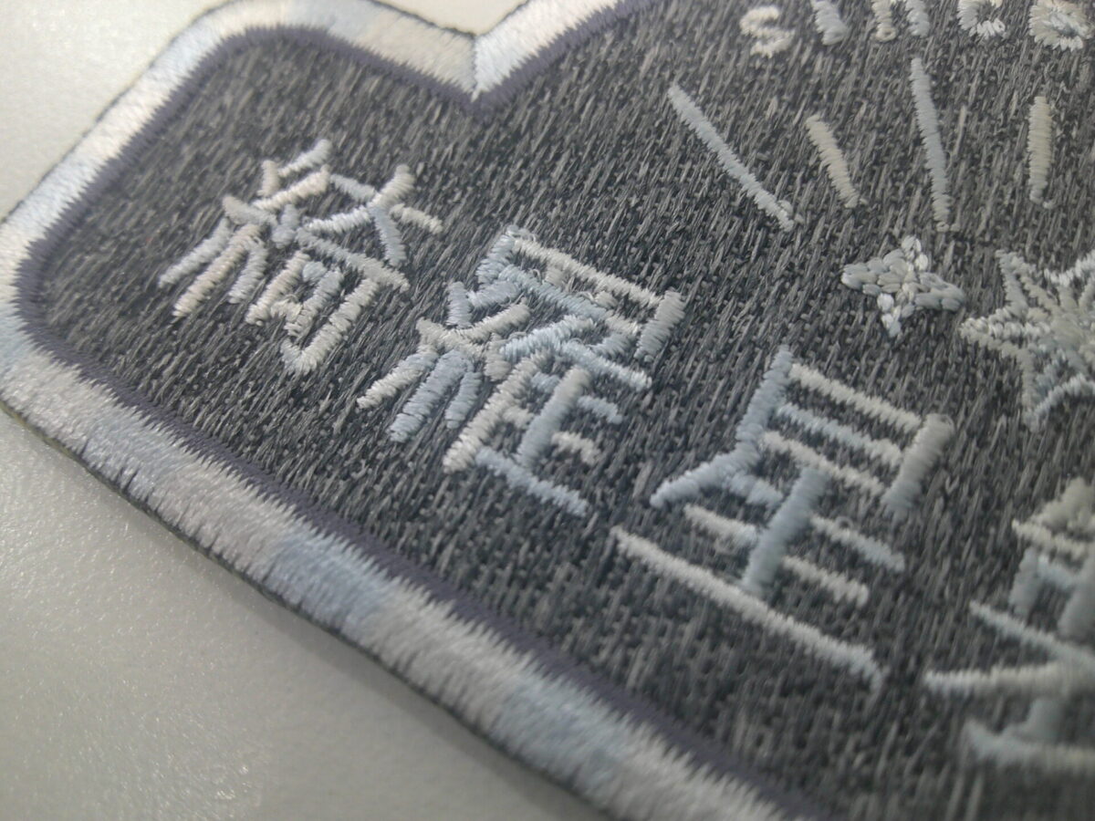 グラデーション糸の特性をより正確に理解する為のアップ。