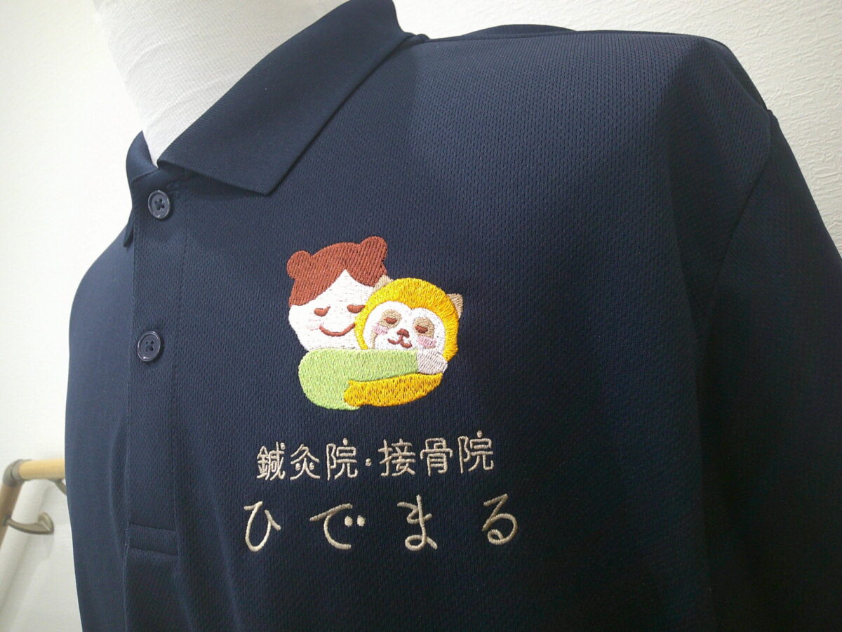 鍼灸院様のかわいらしいロゴデザインをポロシャツ左胸に刺繍した制作実績。