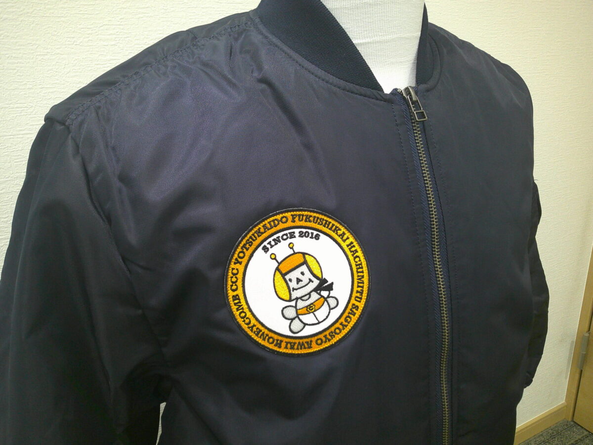 MA-1ジャケット右胸にワッペンを縫い付けた制作事例。