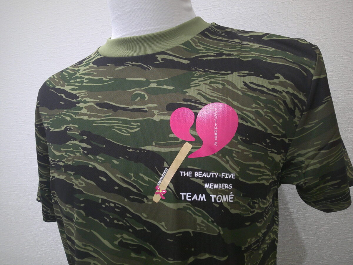 カモフラージュ柄のドライTシャツ左胸にチームロゴをフルカラー転写プリントした制作実績。