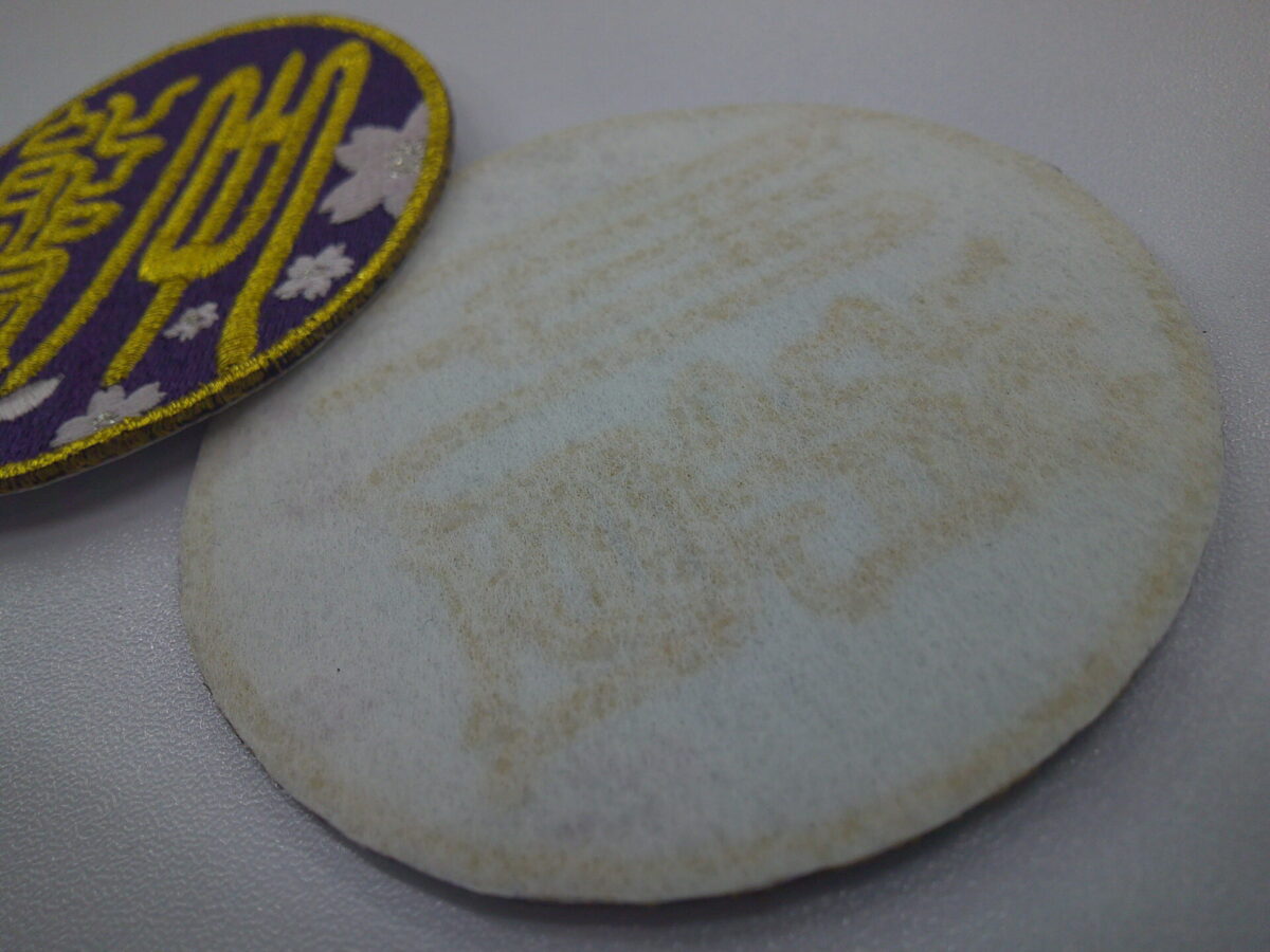 ワッペン裏に不織布(白)を貼った作品。