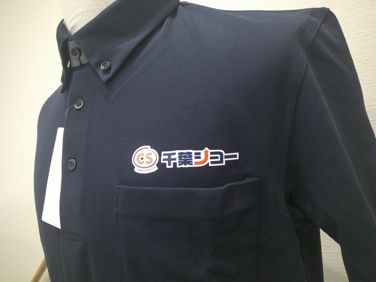 近隣の企業様の会社ロゴをポロシャツ・左胸ポケット上にフルカラー転写プリントを加工した制作実績。