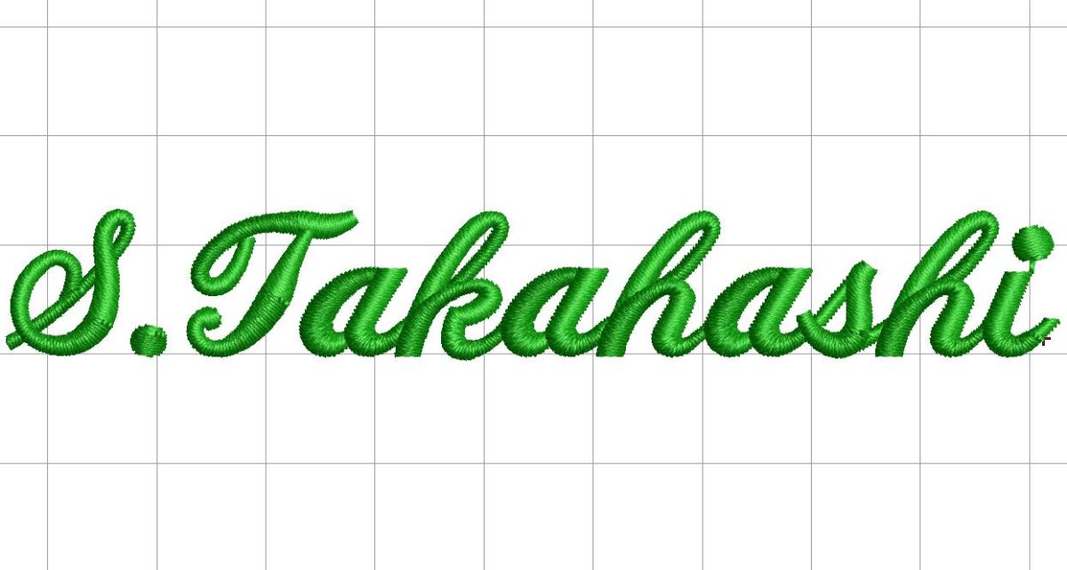 刺繍用書体:EF-070(Hige+AMN)