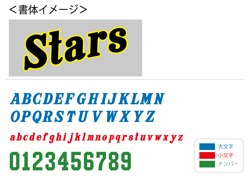 スポーツ書体:SFBB-04タイガース