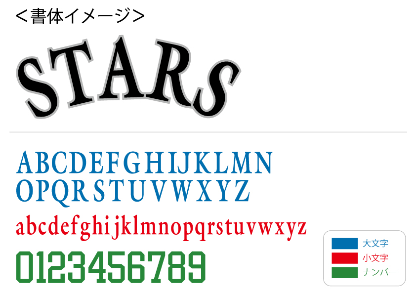 スポーツ書体:SFBB-09ホークス