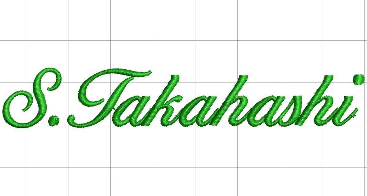 刺繍用書体:EF-015(BallatineScript)