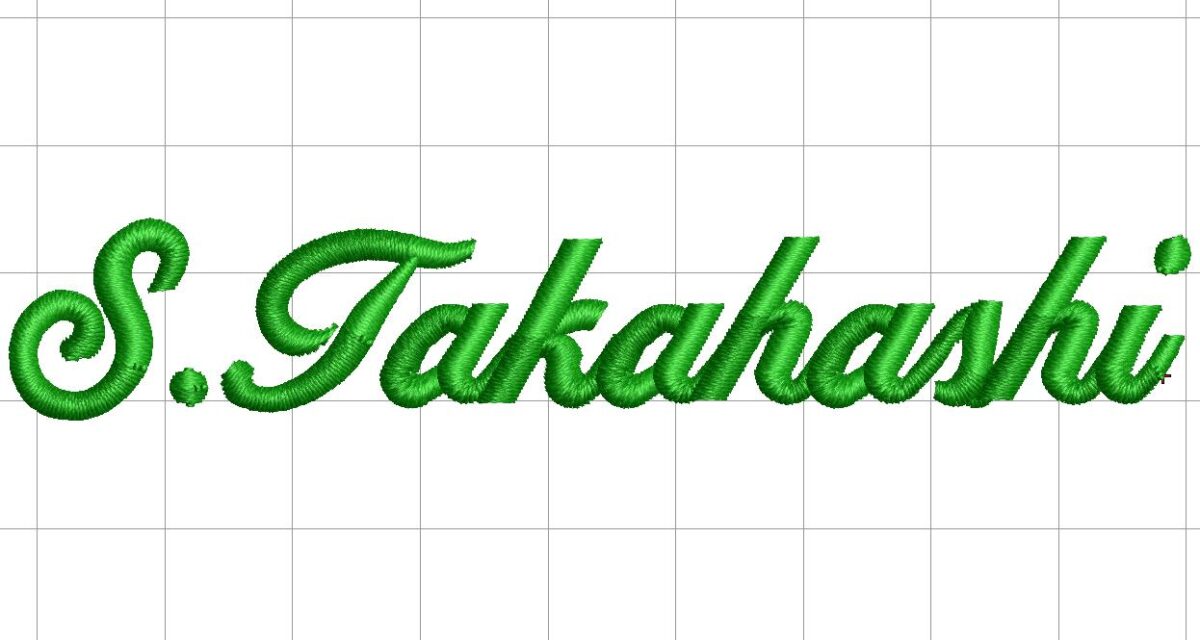 刺繍用書体:EF-043(Diana)